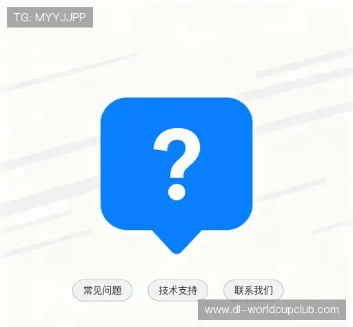 问题攻略